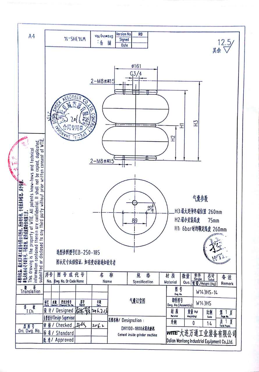 橡膠空氣彈簧 橡膠空氣彈簧