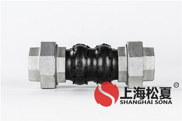 橡膠接頭 橡膠接頭