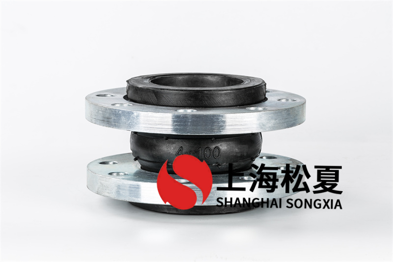 橡膠接頭的特性以及不同材質的作用 橡膠接頭的特性以及不同材質的作用